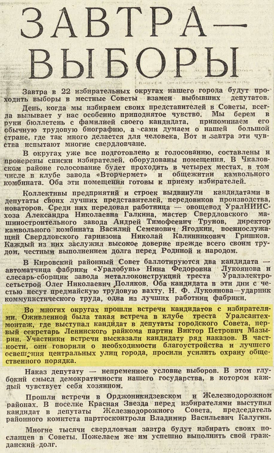 ������������� �����������