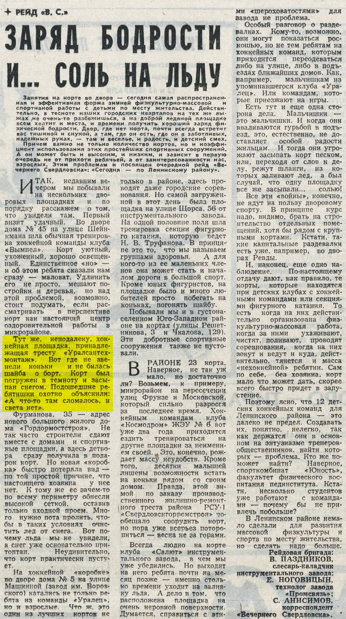 ������������� �����������