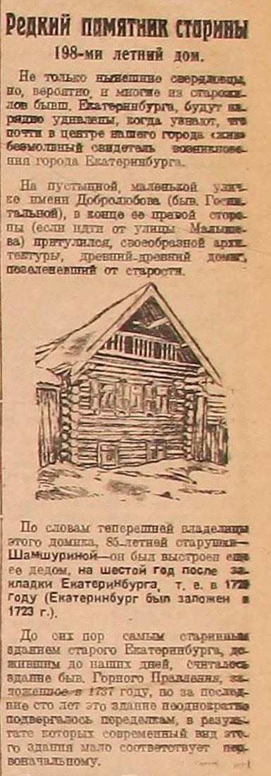 ������������� �����������