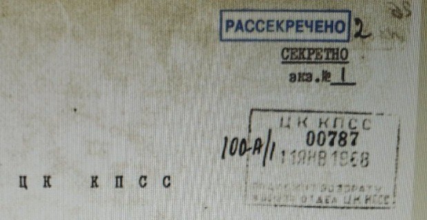 ������������� �����������