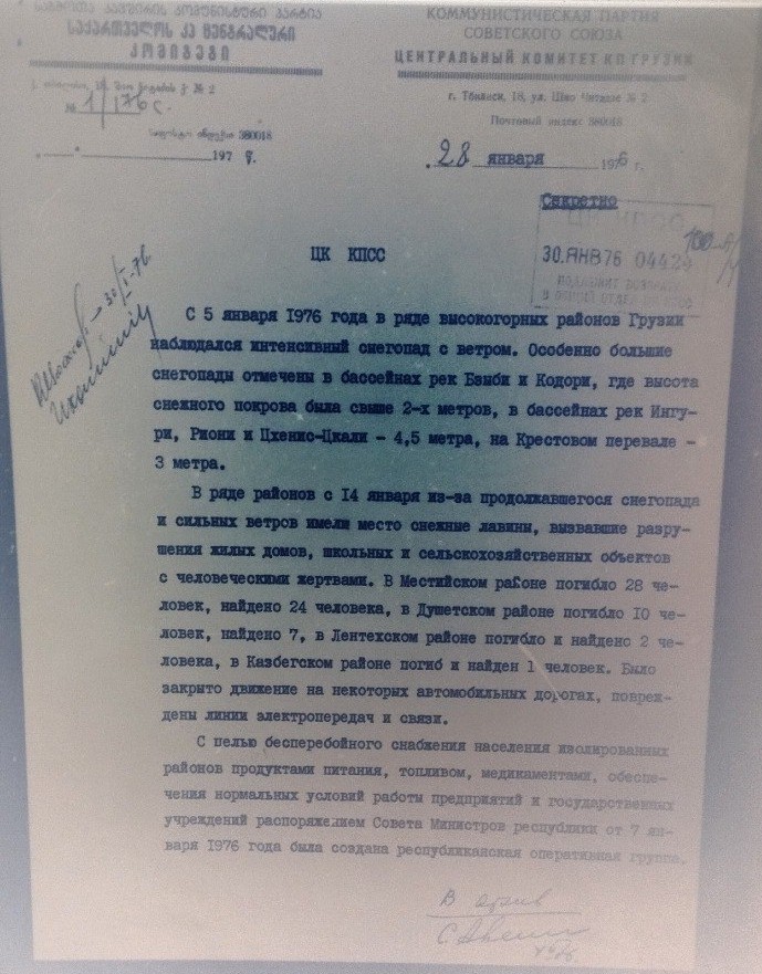 ������������� �����������