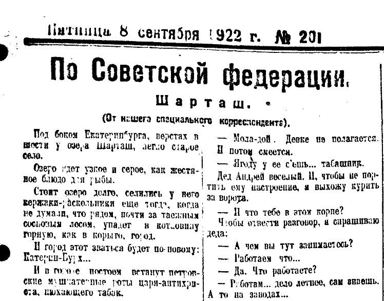 ������������� �����������