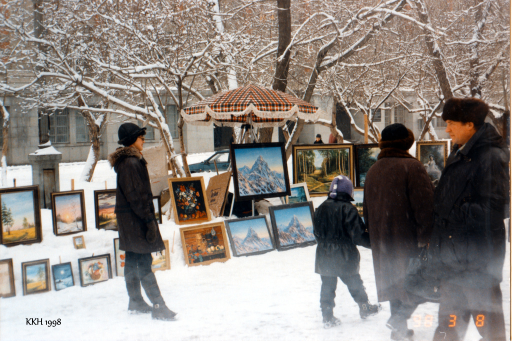 ������������� �����������