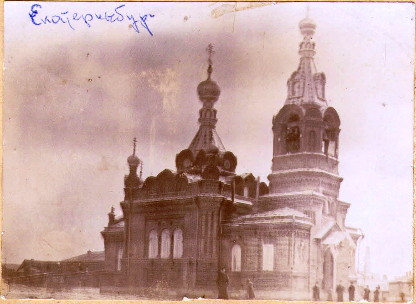 Александро-Невская Церковь (Екатеринбург) Старая