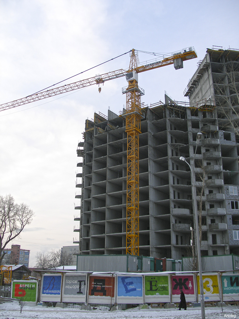 Прикрепленное изображение