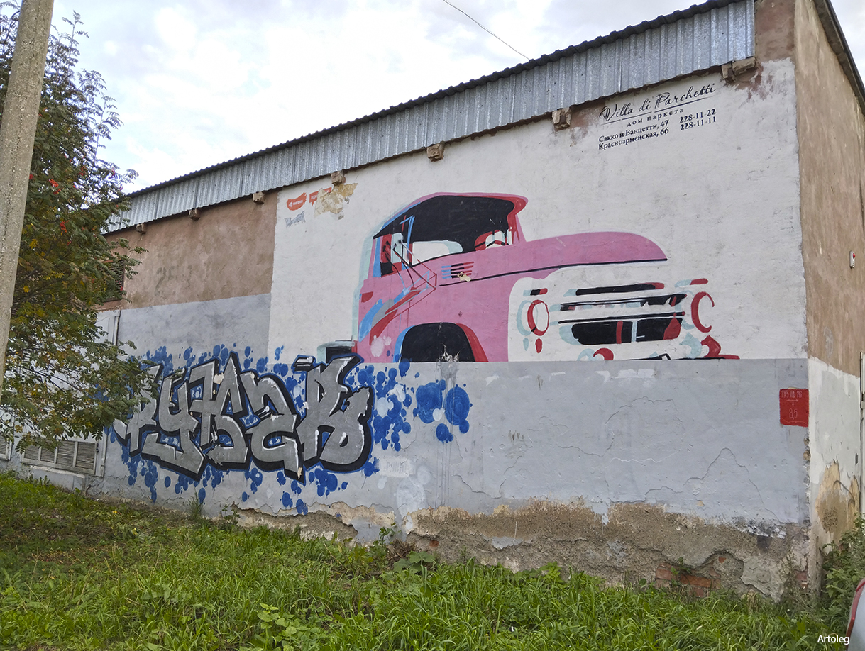 Прикрепленное изображение