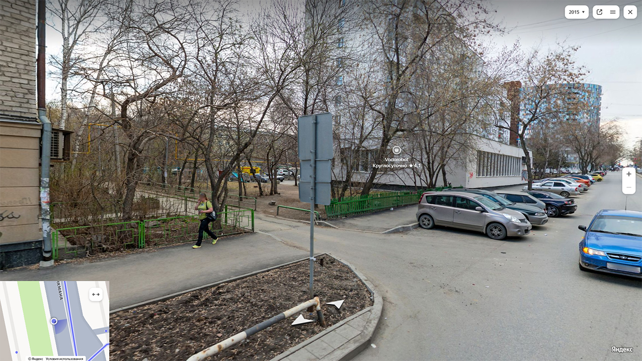 ������������� �����������