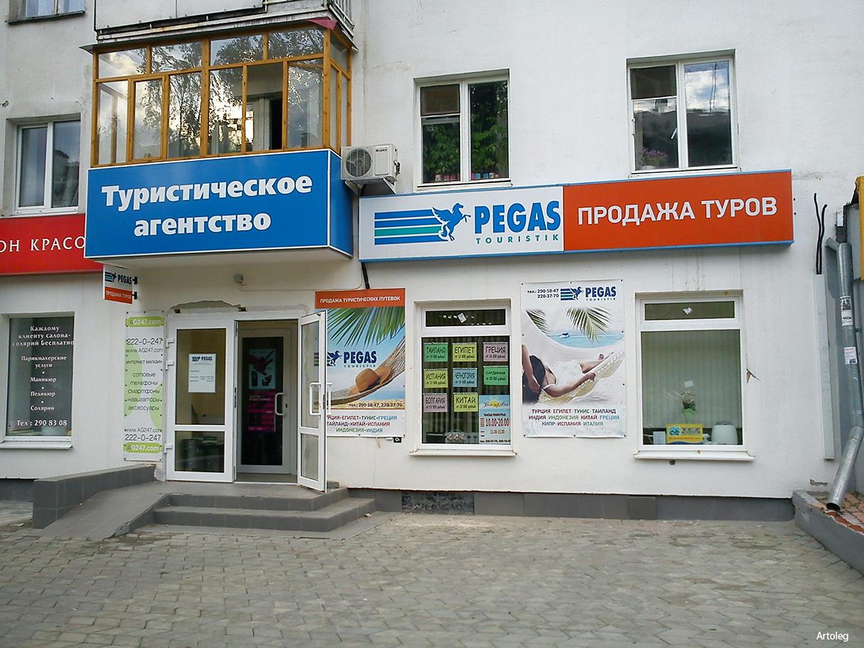 ������������� �����������