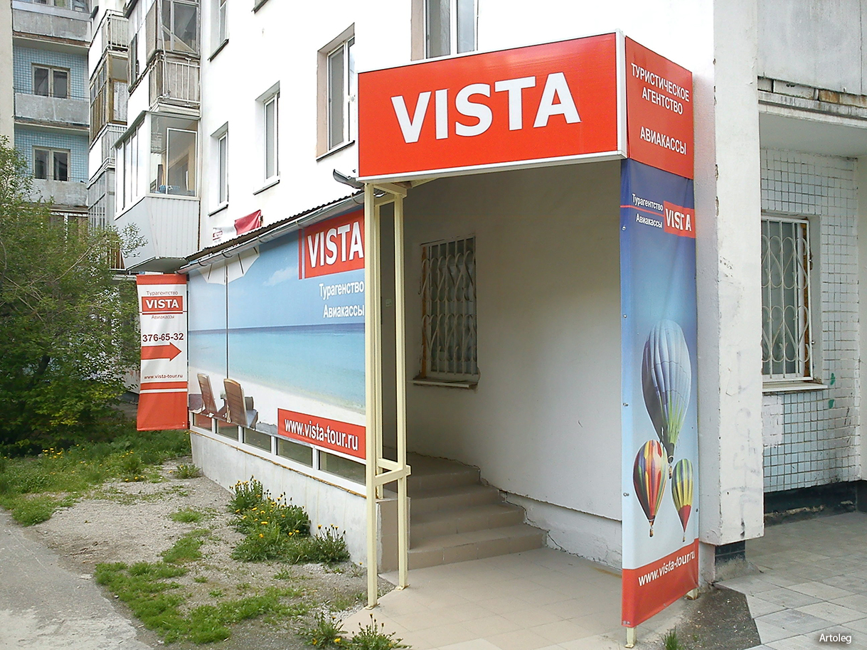 ������������� �����������