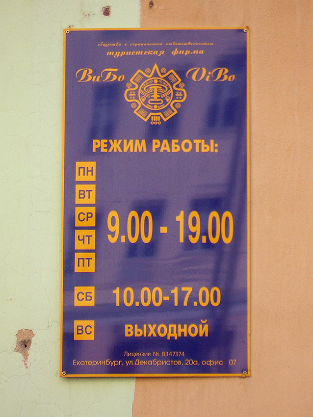 ������������� �����������