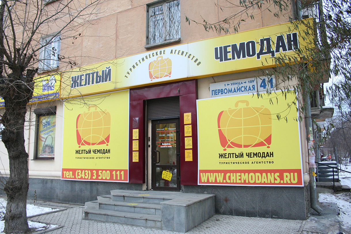 ������������� �����������