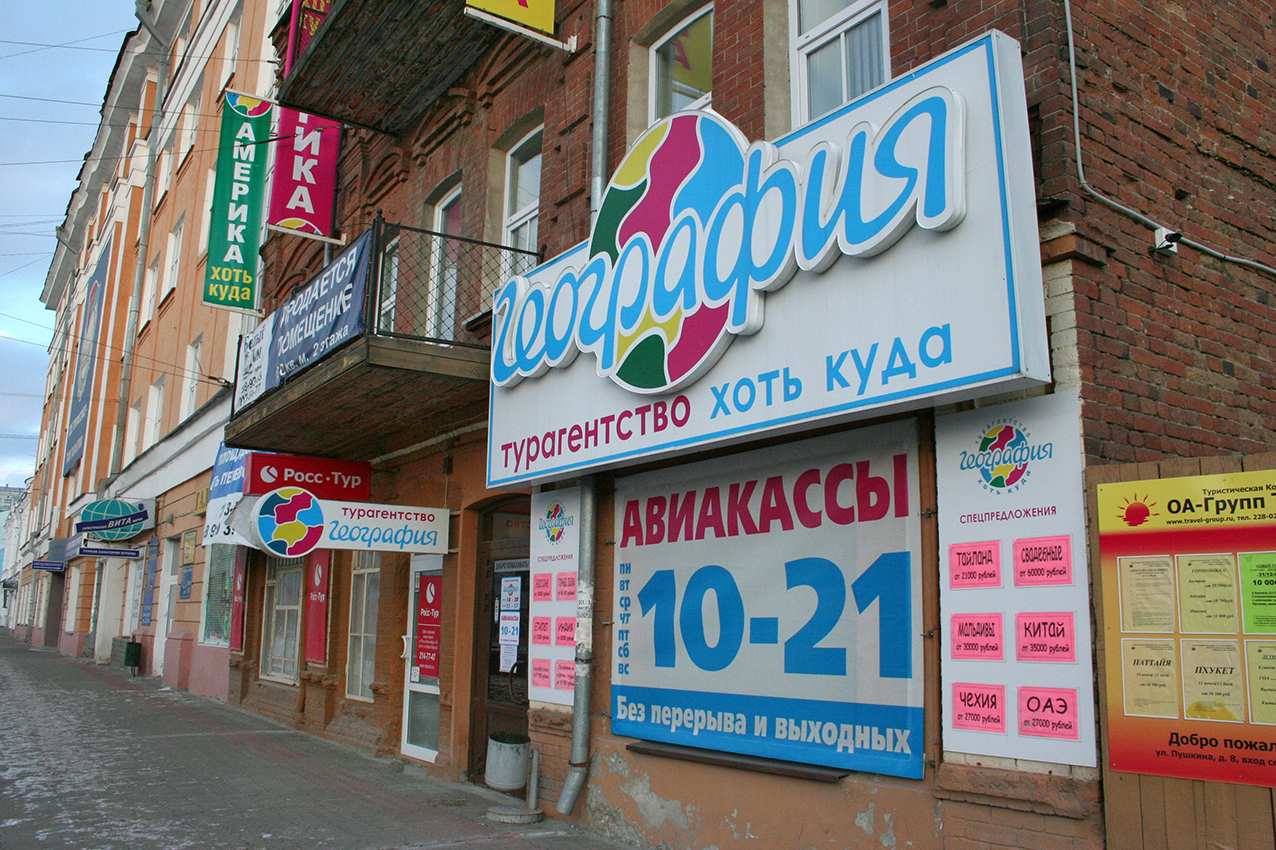 ������������� �����������