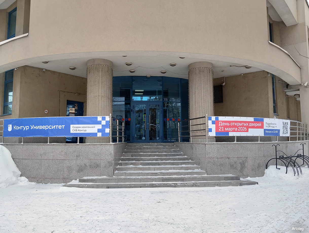 ������������� �����������