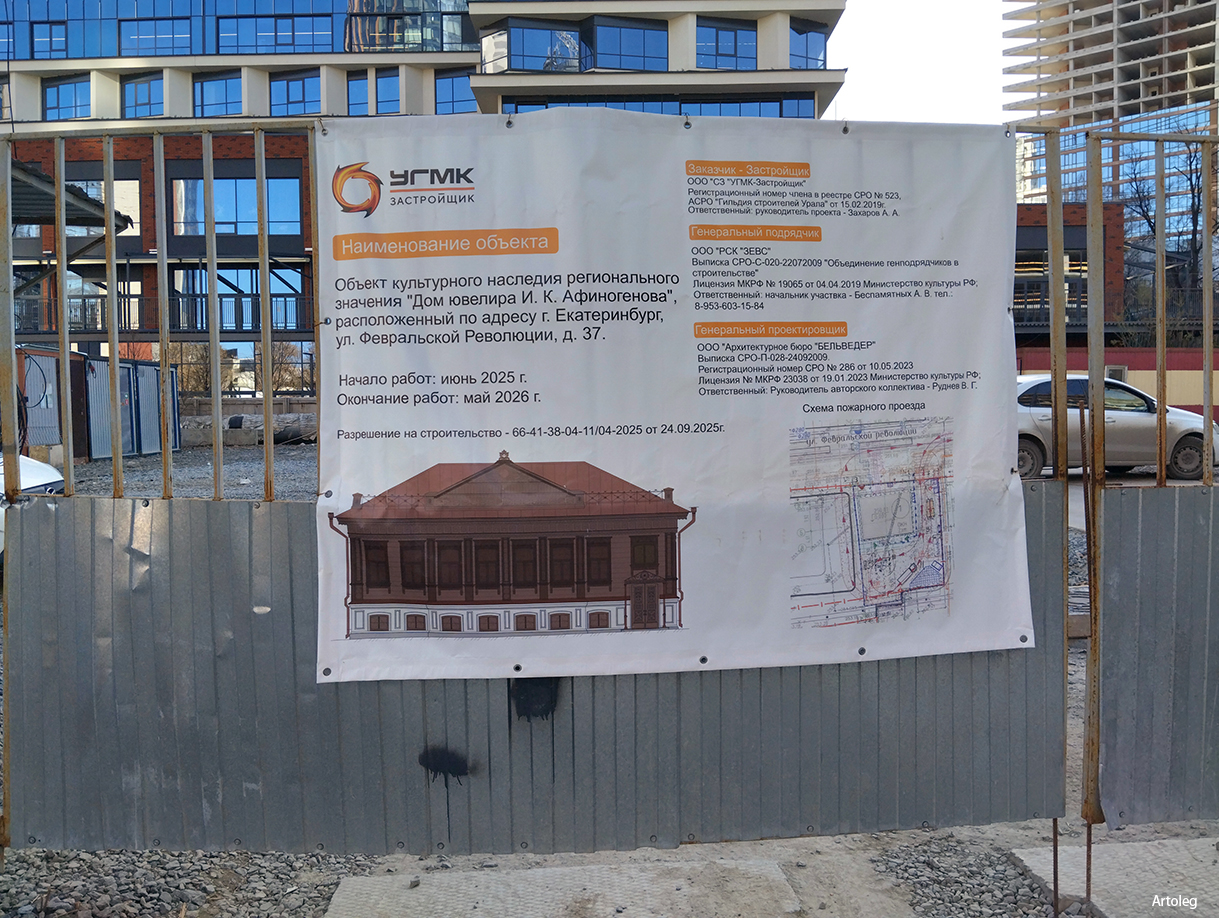 ������������� �����������