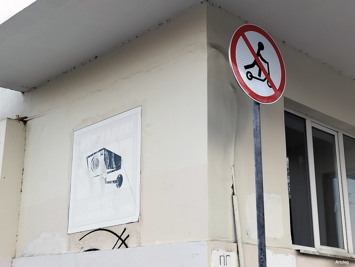 ������������� �����������