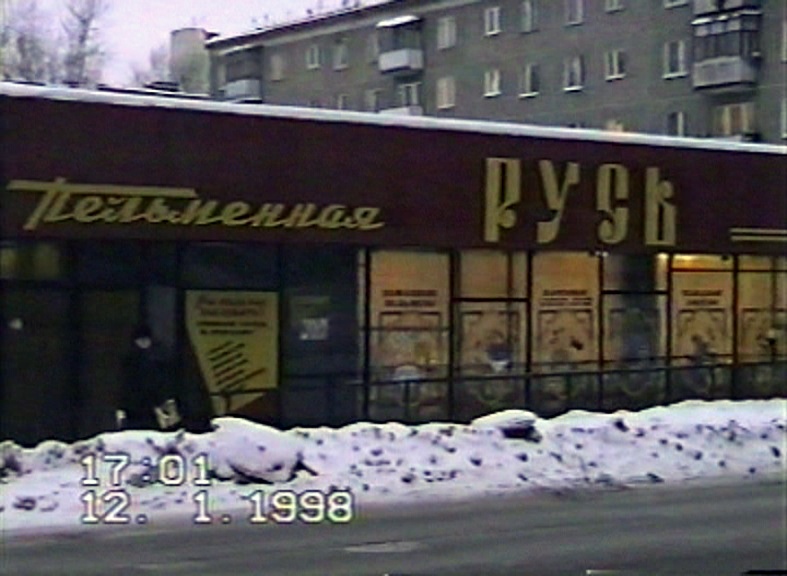 ������������� �����������