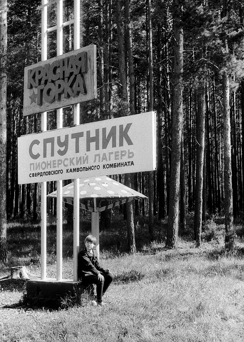 ������������� �����������