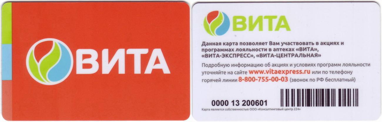 Аптека Для Бережливых Белгород Есенина 52 Телефон
