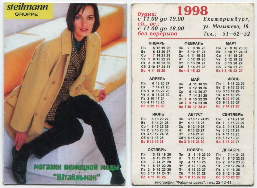 ������������� �����������