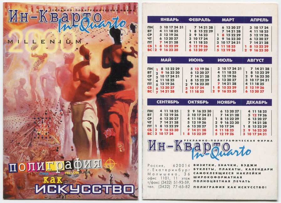 ������������� �����������