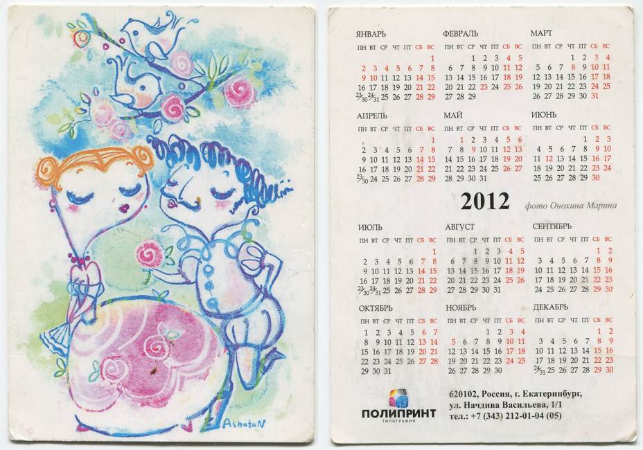 ������������� �����������