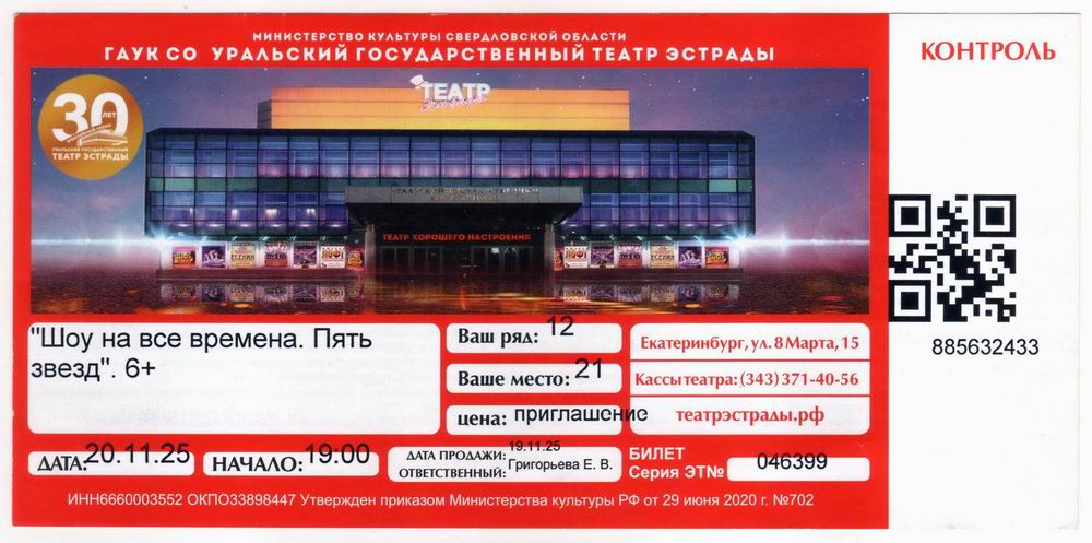 ������������� �����������