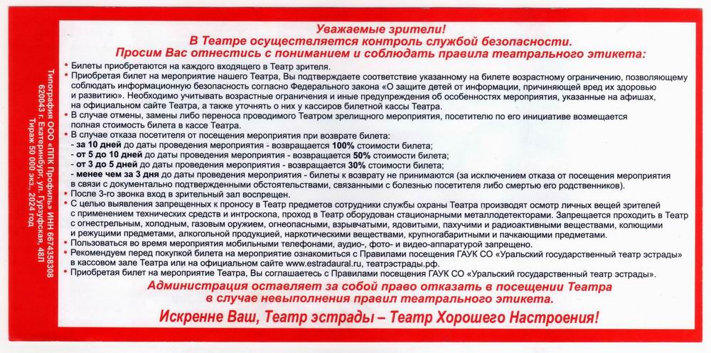 ������������� �����������