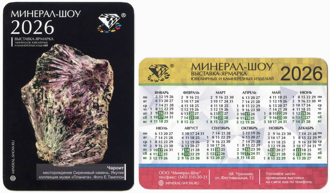 ������������� �����������