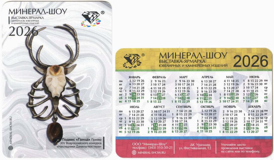 ������������� �����������