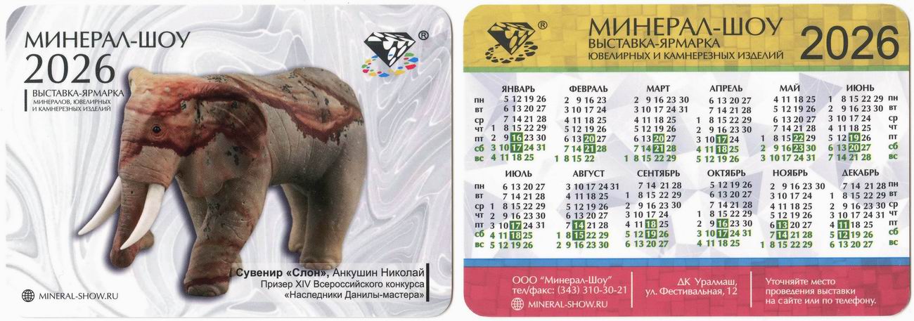 ������������� �����������