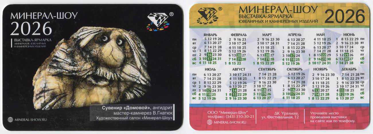 ������������� �����������