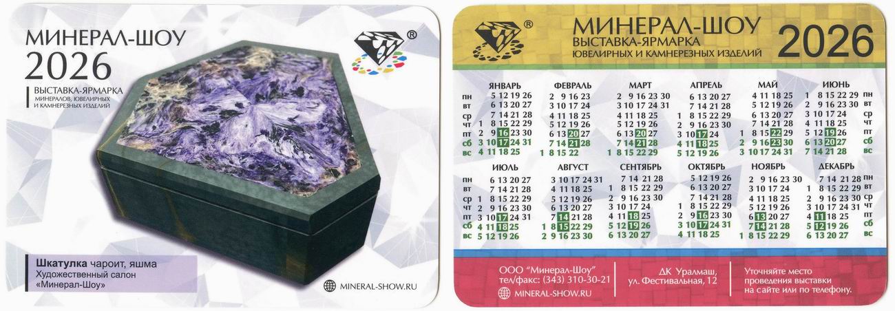 ������������� �����������