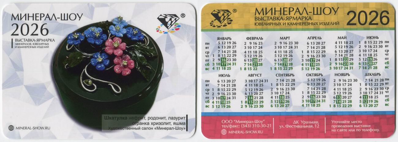 ������������� �����������