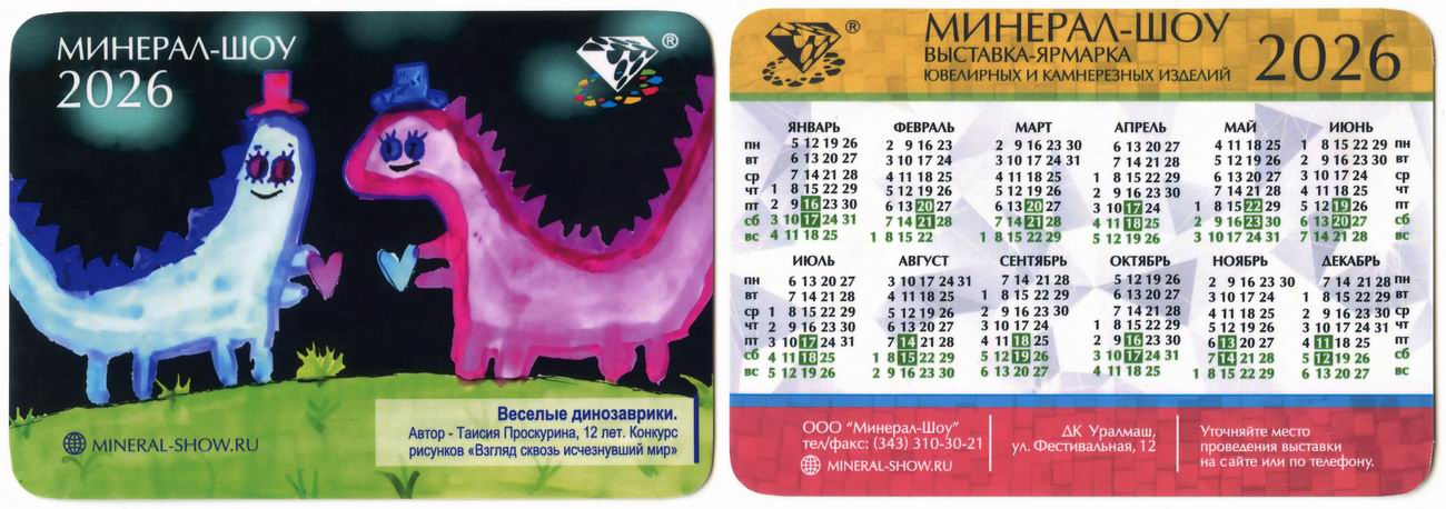 ������������� �����������