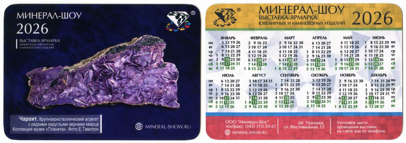 ������������� �����������