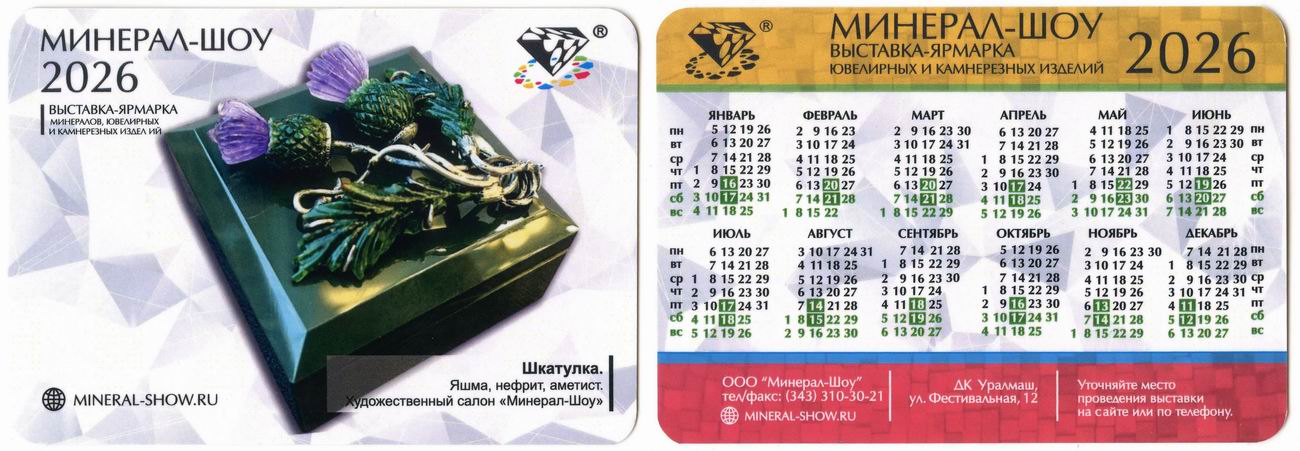 ������������� �����������