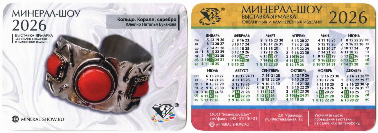 ������������� �����������