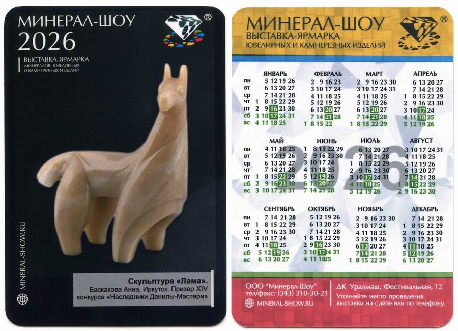 ������������� �����������