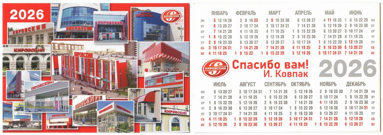 ������������� �����������