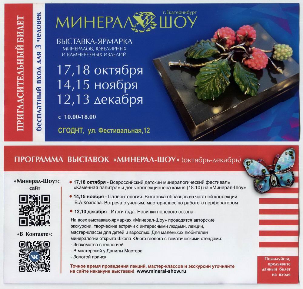 ������������� �����������