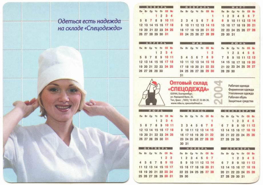 ������������� �����������