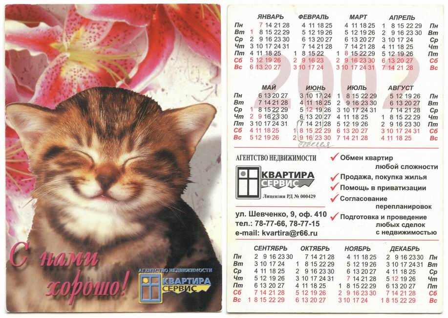 ������������� �����������