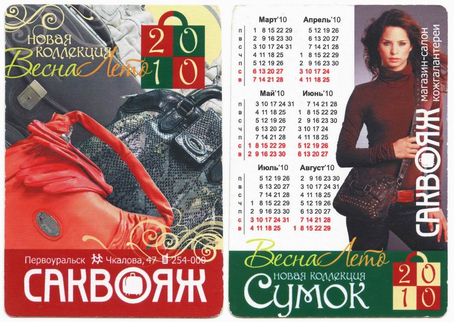 ������������� �����������