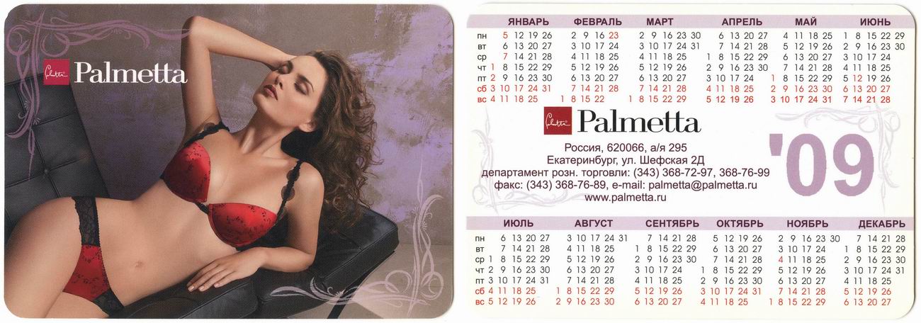 ������������� �����������