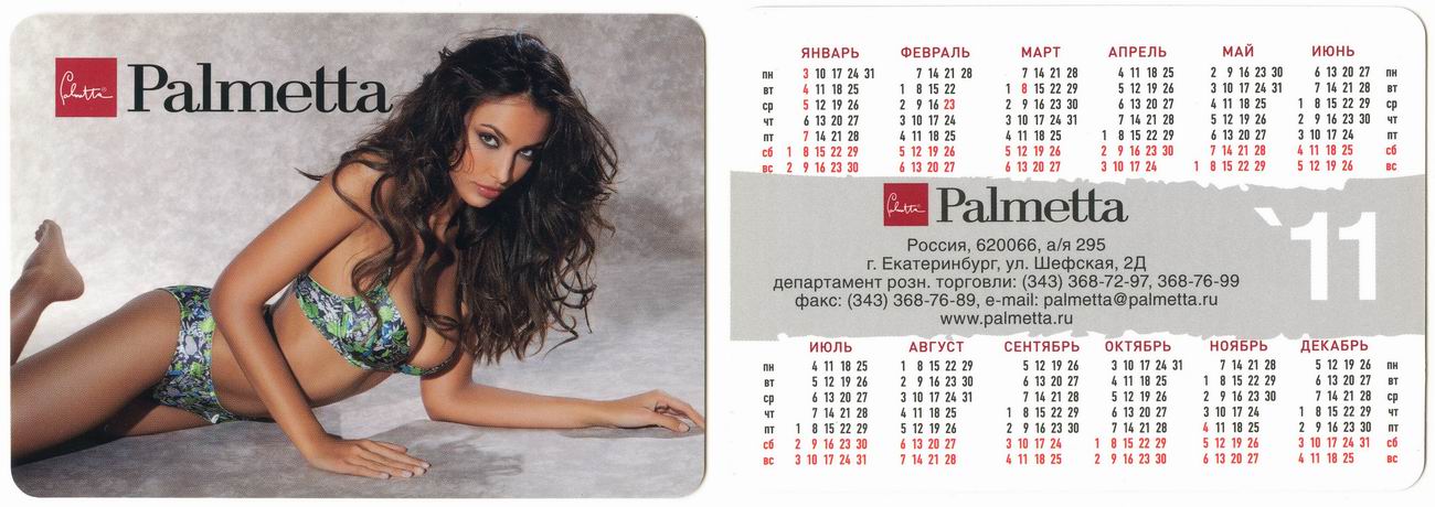 ������������� �����������