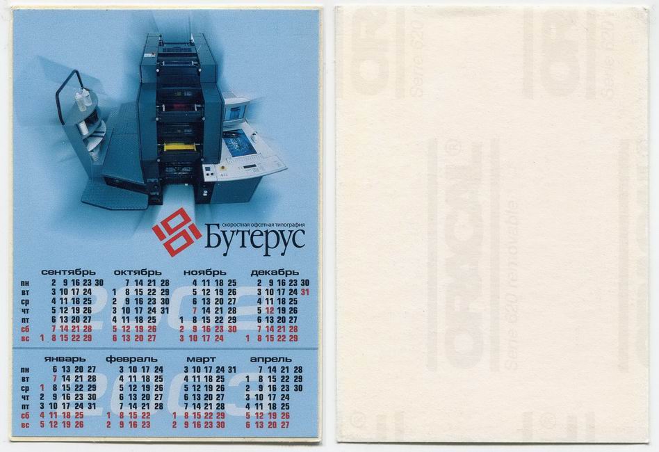 ������������� �����������