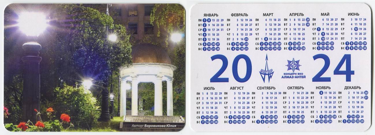 ������������� �����������