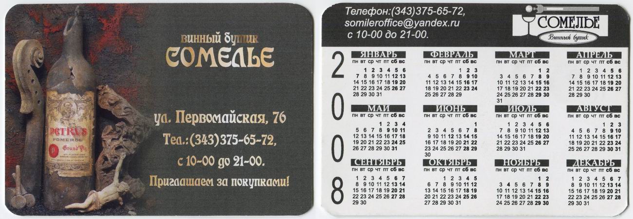 ������������� �����������