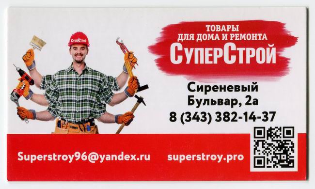 ������������� �����������