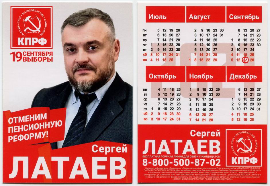 ������������� �����������